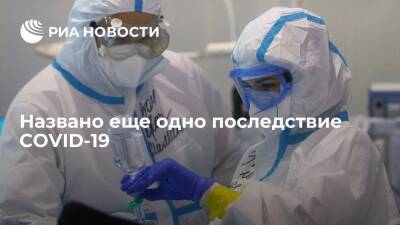 Невролог Тургунхужаев сообщил, что переболевшие COVID-19 жалуются на боли по всему телу - ria.ru - Москва