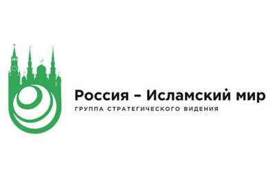 Заседание Группы стратегического видения «Россия–Исламский мир» Г. Джедда. Королевство Саудовская Аравия 23 – 25 ноября 2021 года - interaffairs.ru - Россия - Саудовская Аравия