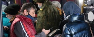 В Казани из общественного транспорта высадили 786 человек без QR-кода - runews24.ru - Казань