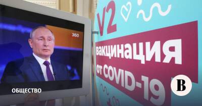 Владимир Путин - Денис Логунов - Путин заявил о ревакцинации от коронавируса «Спутником лайт» - vedomosti.ru - Россия