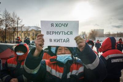Фотокорреспондента из Магнитогорска обвинили в организации митинга китайцев - znak.com - Россия - Китай - Магнитогорск