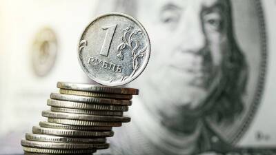 Впервые с июля: курс доллара на Мосбирже приблизился к 75 рублям - russian.rt.com