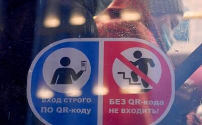 Эксперт по здравоохранению назвал введение обязательных QR-кодов в транспорте крайней мерой - govoritmoskva.ru - Москва
