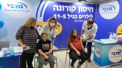 Первые дети, получившие прививку: "Кайф, теперь можно летать за границу" - vesty.co.il - Сша - Израиль