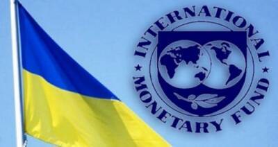 МВФ выделил Украине $ 700 млн - eadaily.com - Украина