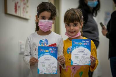 Началась компания вакцинации детей — реакция пока слабая - news.israelinfo.co.il - Израиль - Тель-Авив