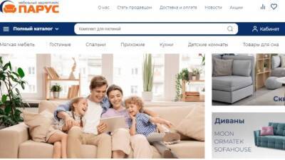 Мебельный маркетплейс «Парус»: всё, что вы хотите знать о покупке мебели по интернету - mkset.ru