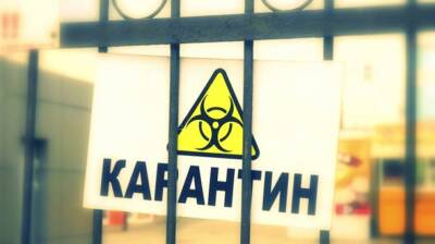 Кабмин хочет изменить ограничения карантина в Украине. Что планирует правительство - minfin.com.ua - Украина