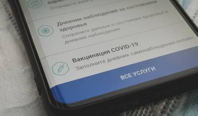 Коронавирусом инфицированы 2,5% вакцинированных тюменцев - nashgorod.ru