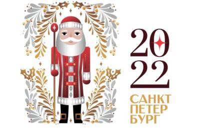 Беглов рассказал, как Петербург отпразднует Новый год и Рождество - neva.today - Санкт-Петербург