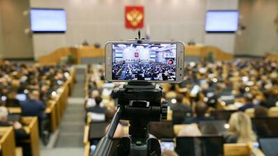 Нина Останина - В Госдуме заметили высокое социальное напряжение в связи с планами введения QR-кодов - newdaynews.ru - Россия