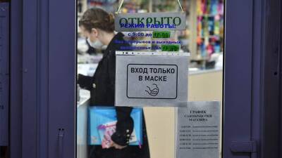 В Ивановской области отменили QR-коды для посещения ТРЦ - iz.ru - Израиль - Ивановская обл.