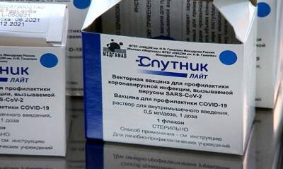 Власти Сан-Марино одобрили применение российской вакцины «Спутник Лайт» - og.ru - Россия - Евросоюз - Сан Марино