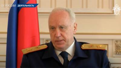 Александр Бастрыкин - "Пытка для молодёжи": Бастрыкин призвал отменить ЕГЭ - svoboda.org - Россия