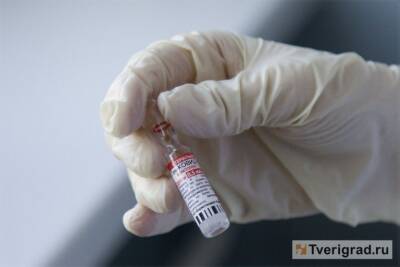 В Тверскую область поступила крупная партия вакцины против коронавируса - tverigrad.ru - Тверская обл.