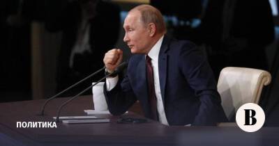 Владимир Путин - Итоговая пресс-конференция Владимира Путина может пройти 23 декабря - vedomosti.ru - Россия