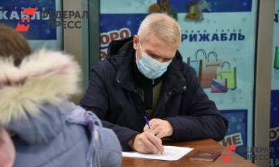 В каких регионах пенсионерам платят за вакцинацию от COVID - fedpress.ru - Россия - Москва - округ Югра
