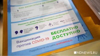 Прокурорам и следователям поступили данные о 37 антипрививочниках - newdaynews.ru