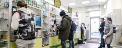 ОПИ предупредила Росздравнадзор о новом сезонном дефиците лекарств - runews24.ru - Россия