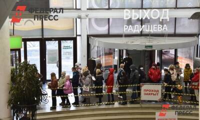 На «Госуслугах» объяснили, нужны ли детям QR-коды для посещения кафе - fedpress.ru - Москва