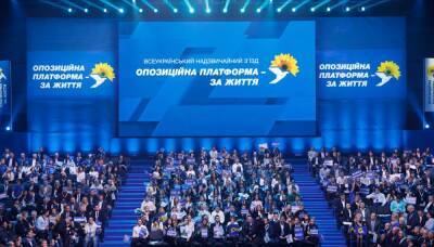 ОПЗЖ категорически против усиления долговой кабалы для украинцев – заявление партии - ukrainianwall.com - Украина