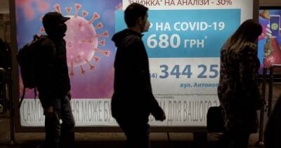 От коронавируса в Украине умерли почти 180 тыс. человек — оценка НАН - focus.ua - Украина