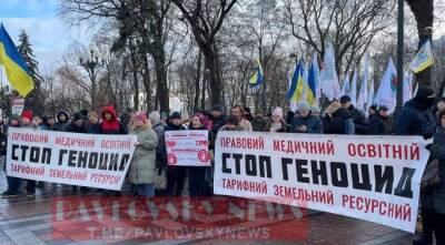 В Киеве проходит митинг против вакцинации, центр города перекрыт - eadaily.com - Киев