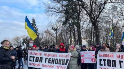 В столице снова митингуют антивакцинаторы: движение ограничено - ru.slovoidilo.ua - Украина - Киев