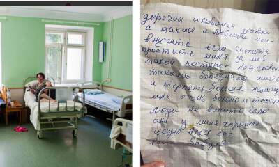 Власти назвали «стечением обстоятельств» ситуацию с пенсионеркой, сделавшей себе операцию дома - gubdaily.ru