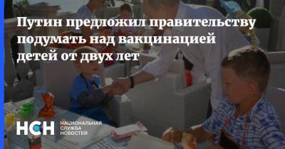 Владимир Путин - Путин предложил правительству подумать над вакцинацией детей от двух лет - nsn.fm - Россия - Китай