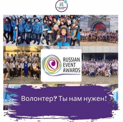 В Ульяновске ищут волонтеров на премию в сфере туризма - ulpravda.ru - Россия - Ульяновск