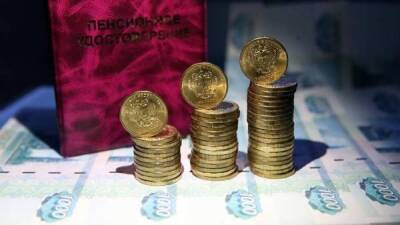 Порядок выплаты пенсий изменится в России с 1 января 2022 года - yur-gazeta.ru - Россия