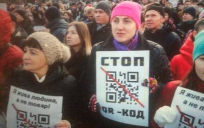 СНБО обвинил антивакцинаторов в дестабилизации - korrespondent.net - Россия - Украина - Киев