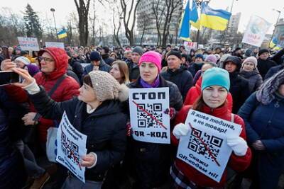 На Украине митинг антипрививочников назвали частью российской спецоперации - lenta.ru - Украина - Киев