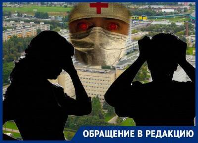 Родственники умерших в московской больнице пациентов обвинили медиков в наплевательском отношении - bloknot.ru - Москва - Минздрав