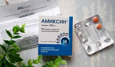 Подтверждена эффективность Амиксина при сочетанном заболевании ОРВИ И COVID-19 - newizv.ru