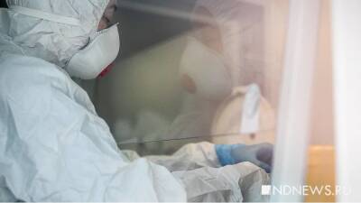 Ученые обнаружили более опасный штамм коронавируса - newdaynews.ru - Китай - Гонконг - Гонконг - Юар - Ботсвана