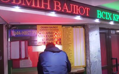 В нескольких копейках от 27: доллар стремительно дорожает - курс валют бьет рекорды - ukrainianwall.com - Украина