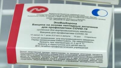 В Пензенскую область привезли все четыре вакцины от COVID - penzainform.ru - Россия - Пензенская обл.