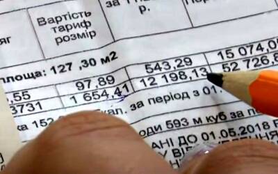 Повышение тарифов на газ: впервые озвучены новые суммы - кошельки потребителей опустеют - ukrainianwall.com - Украина