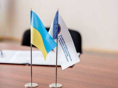 Украина стремится усилить полномочия Нацкомиссии по ценным бумагам и фондовому рынку – меморандум с МВФ - gordonua.com - Украина