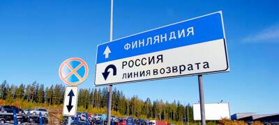 Финляндия продлила ограничения на въезд в страну - stolicaonego.ru - Россия - Финляндия