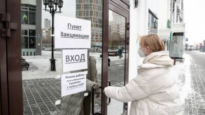 В Екатеринбурге снова проблемы с вакциной от коронавируса (ФОТО) - newdaynews.ru - Екатеринбург