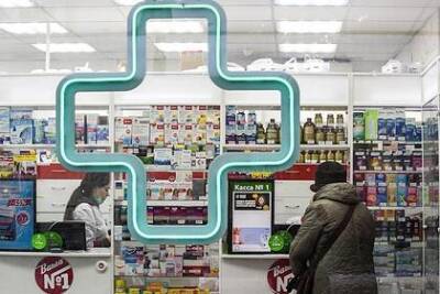 Сообщение о сезонном дефиците лекарств в регионах оказалось недостоверным - lenta.ru - Россия