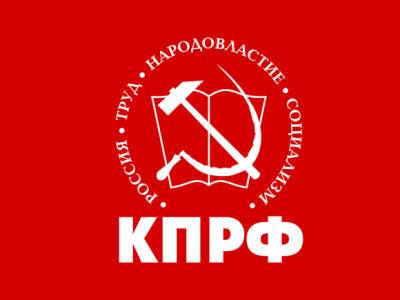 В Калининграде задержали депутата от КПРФ Гладилину, которая призывала к публичным слушаниям по введению QR-кодов - rosbalt.ru - Россия - Калининград