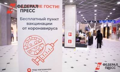 Россия прошла пик четвертой волны коронавируса - fedpress.ru - Россия - Москва