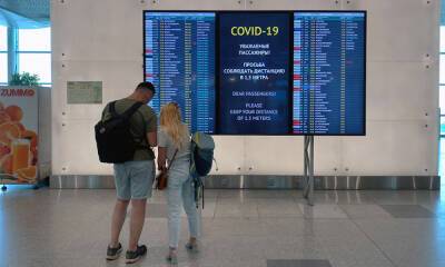 С 1 марта Европа откроет границы: кто сможет въехать? - gubdaily.ru