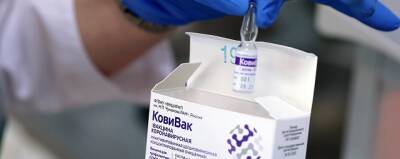 В Чувашию привезли порядка 5000 доз вакцины «КовиВак» - runews24.ru - республика Чувашия