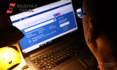 Новосибирцы стали больше пользоваться порталом госуслуг из-за пандемии - fedpress.ru - Новосибирск - Новосибирская обл.