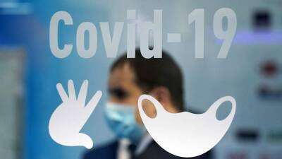 Уровень коллективного иммунитета к COVID-19 в Москве составил 71% - iz.ru - Москва - Московская обл. - Израиль